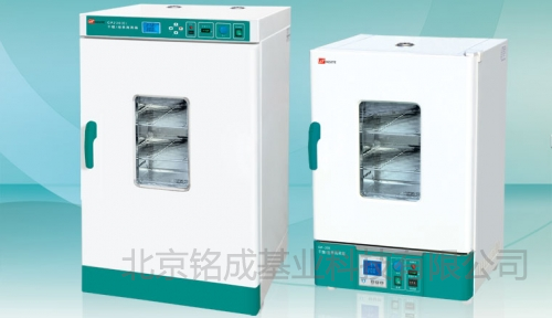 干燥/培养两用箱GP-45B